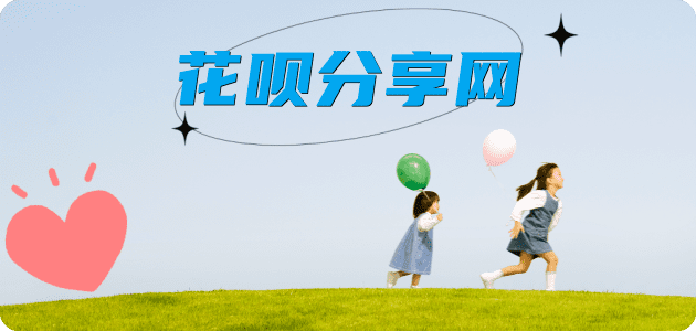 汕头郴州信用卡接单平台☀️诚信信用卡24小时在线靠谱商家推荐